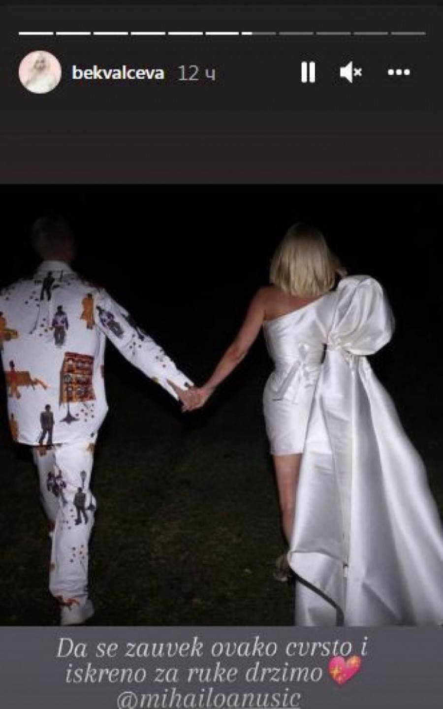 Nataša Bekvalac i Mihailo Anušić