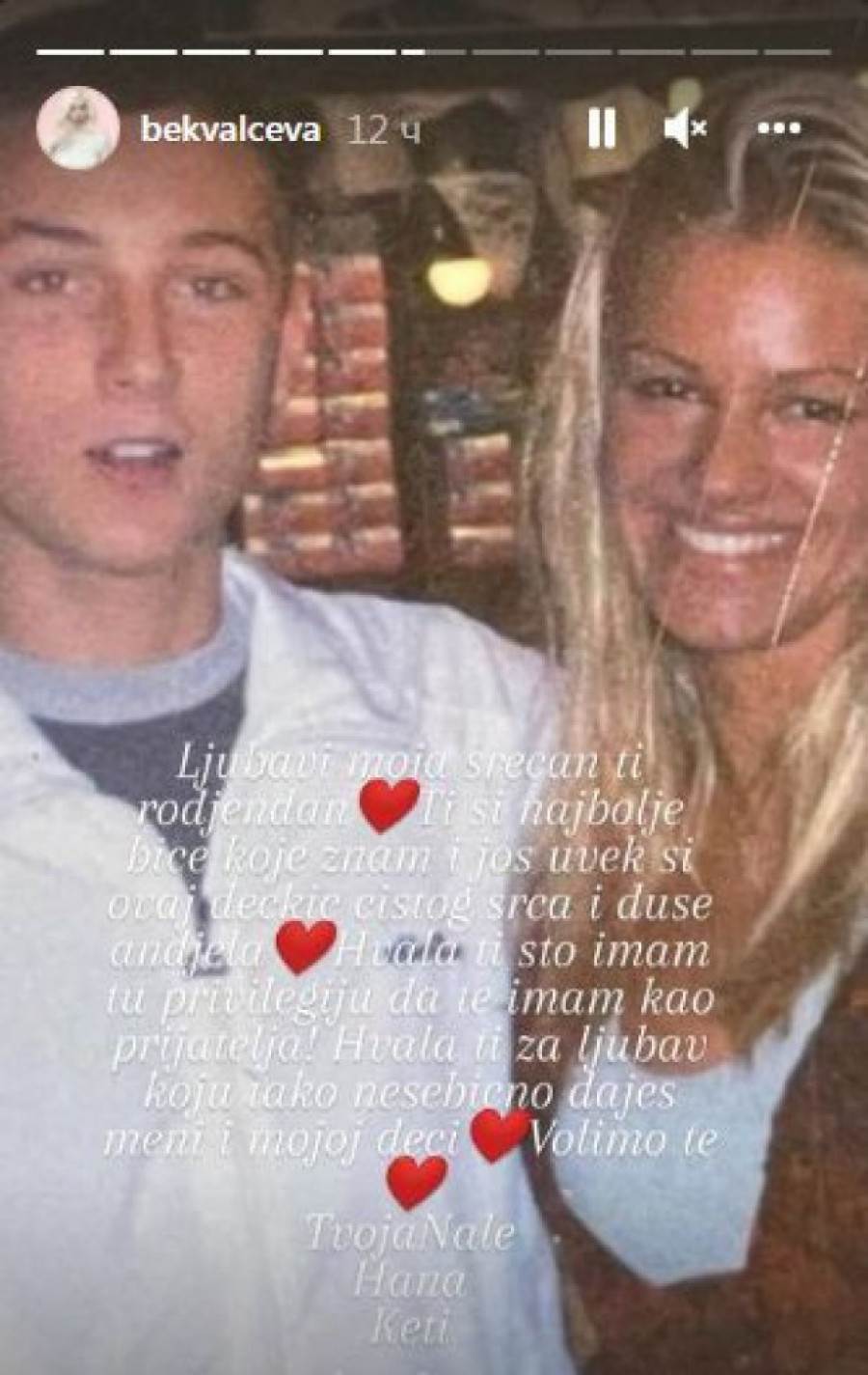 Nataša Bekvalac i Mihailo Anušić