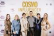 Proglašeni pobednici Cosmopolitan Influencer Awardsa