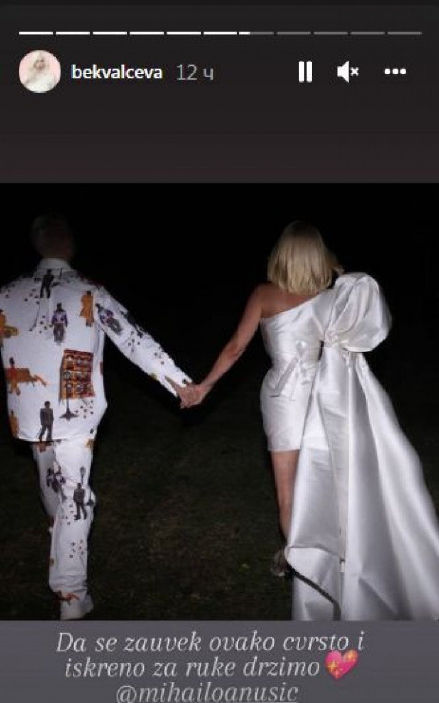 Nataša Bekvalac i Mihailo Anušić