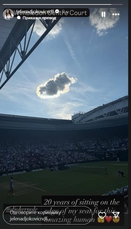 jelena djokovic.jpg