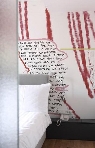 Ergonomska i urbana estetika