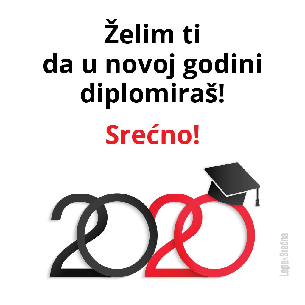 Jelka za Novu godinu Nikoline Kovač i Saše Kapora