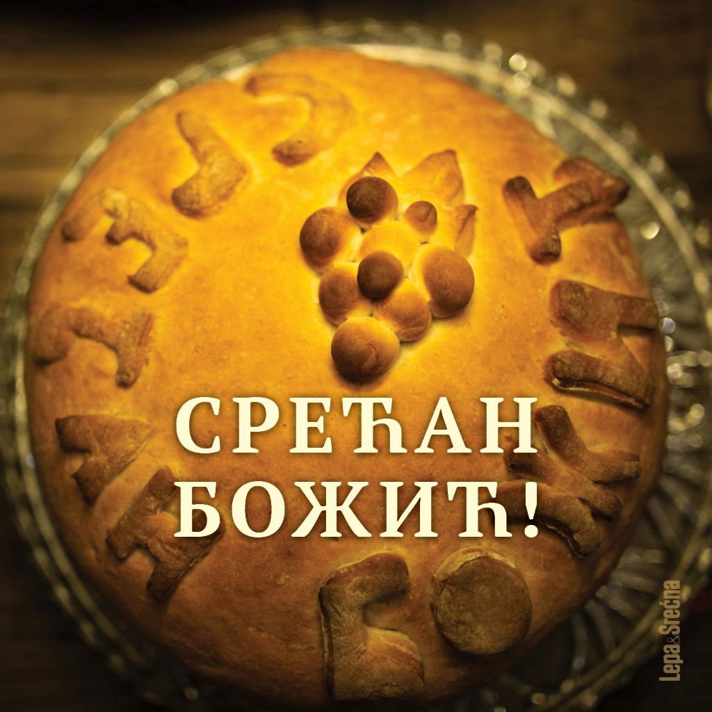 cestitke za badnji dan badnje vece bozic