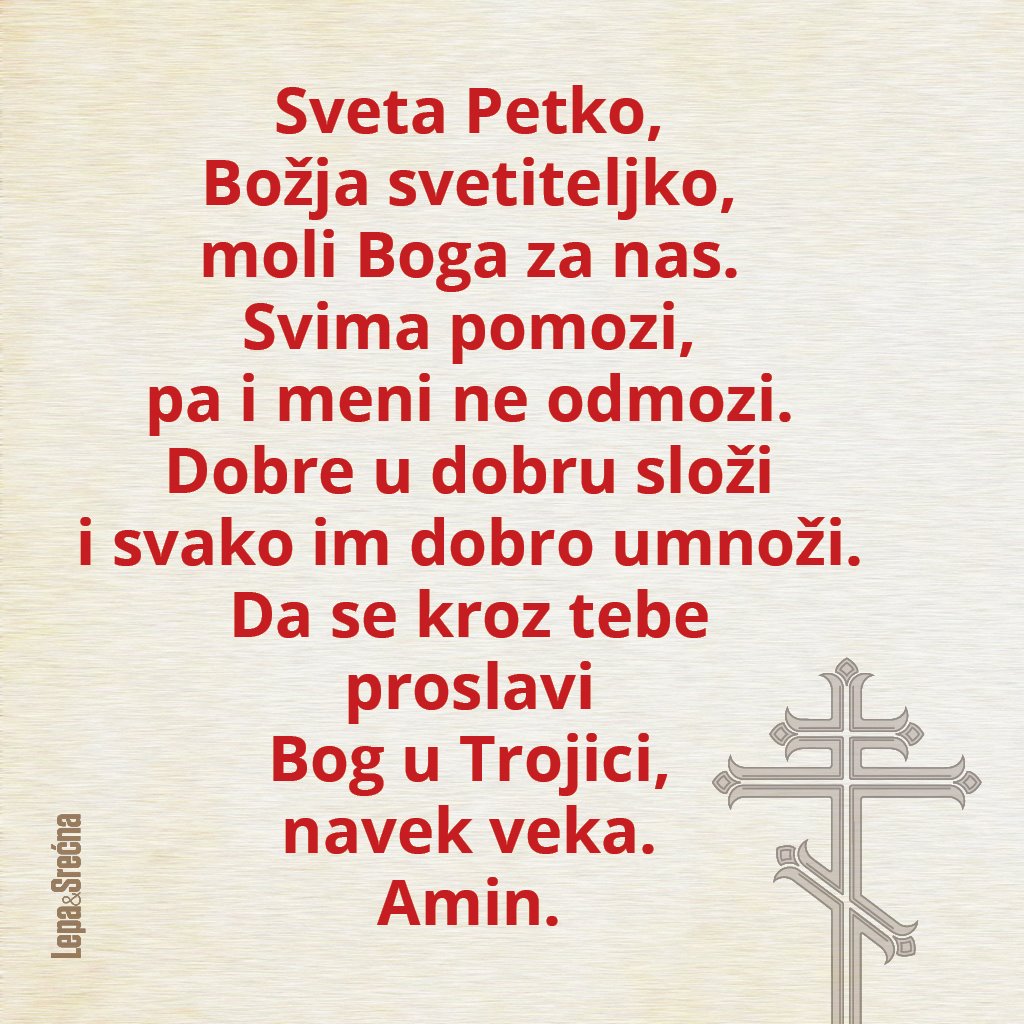 Moćna molitva Svetoj Petki