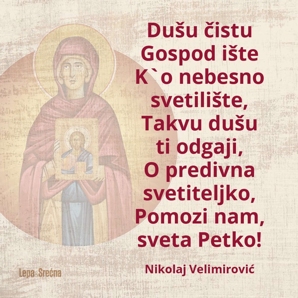 sveta-petka-najlepsi-stihovi-molitva-svetiteljki-i-cestitka-za-slavu-3.jpeg