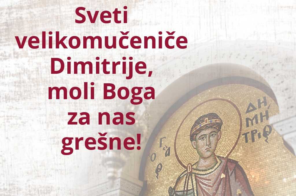 MITROVDAN: Molitva svetom Dimitriju i čestitka za slavu