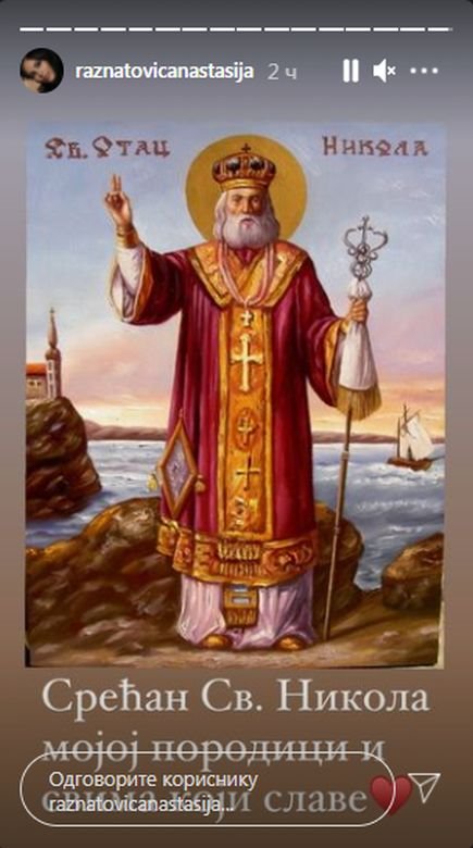 kako poznati slave svetog nikolu jelena tomasevic veljko anastasija raznatovic zorica brunclik 