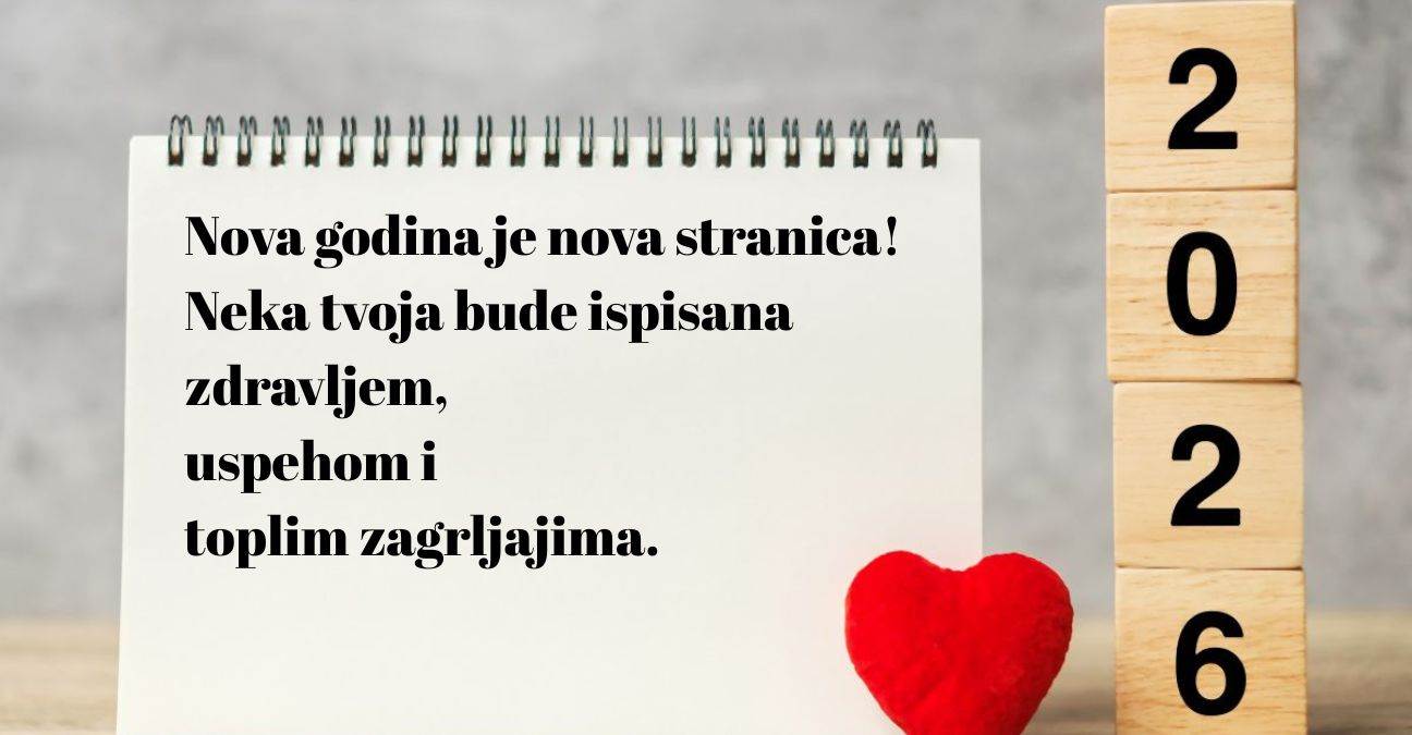 čestitka Srećna Nova godina 2026 2.jpg
