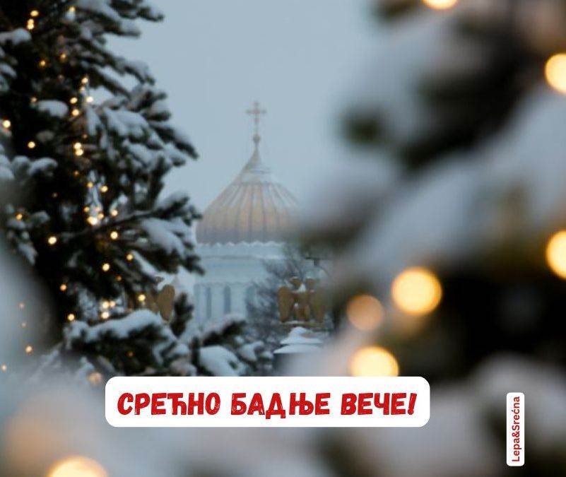 čestitka srećno Badnje veče