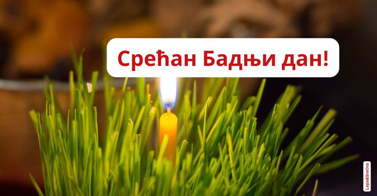 cestitka srecan badnji dan.jpg