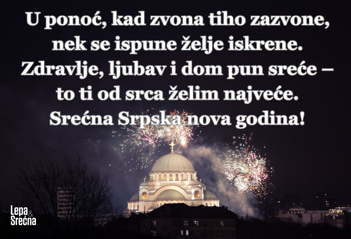 Čestitke za Srpsku Novu godinu