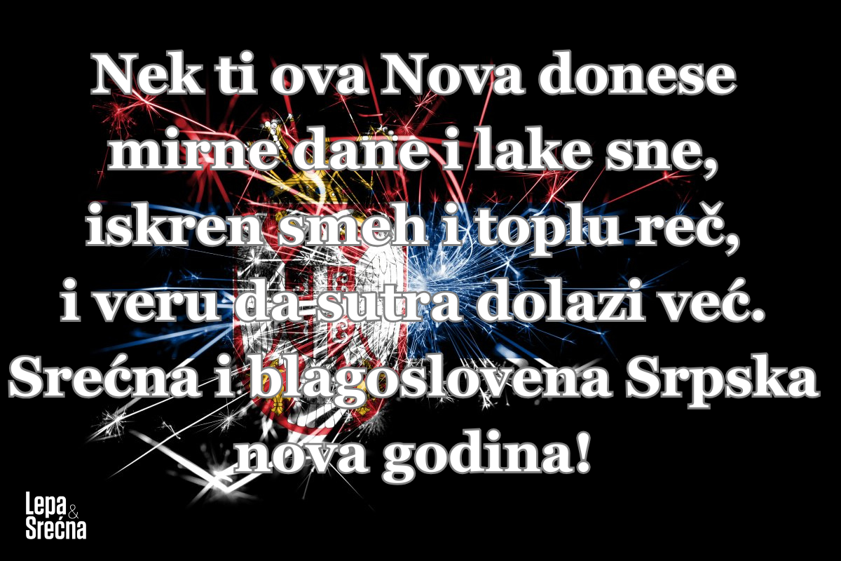 Čestitke za Srpsku Novu godinu