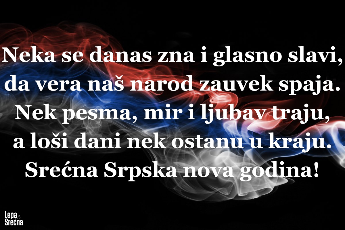 Čestitke za Srpsku Novu godinu