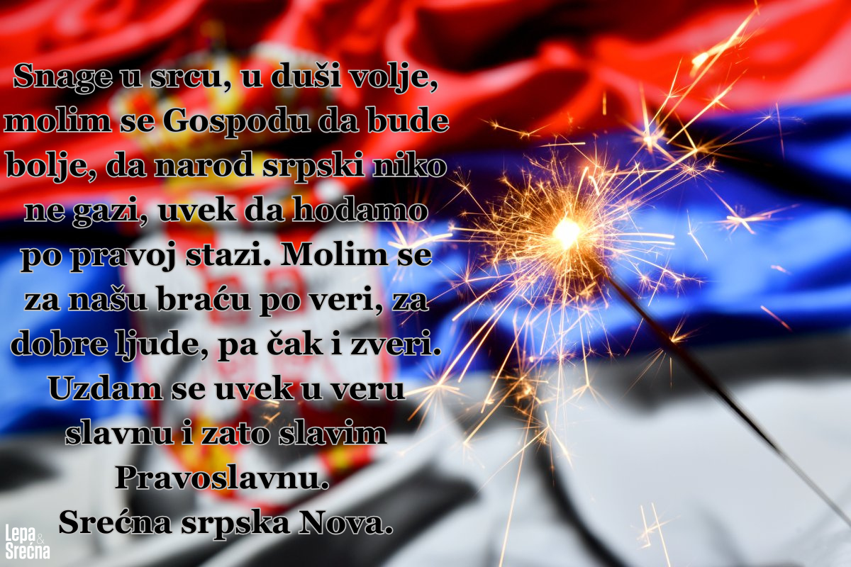Čestitke za Srpsku Novu godinu