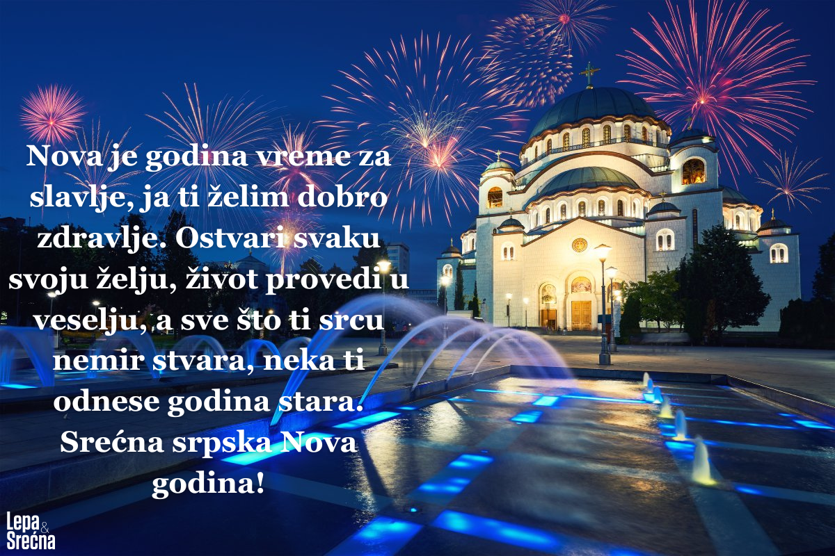 Čestitke za Srpsku Novu godinu