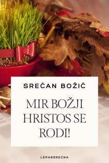 cestitka za bozic hristos se rodi 2-min.jpg