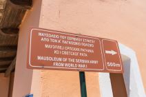 Ostrvo Vido, muzej srpskim vojnicima