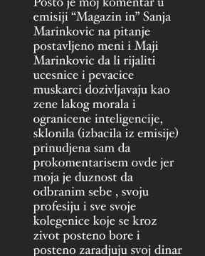 Kaća Živković o Sanji Marinković