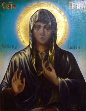 sveta petka 0990917797.jpg