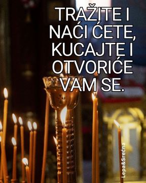 jevandjelje poruke 4.jpg