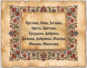 stara_srpska_zenska_imena05.jpg