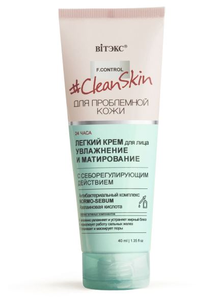 Clean Skin krema