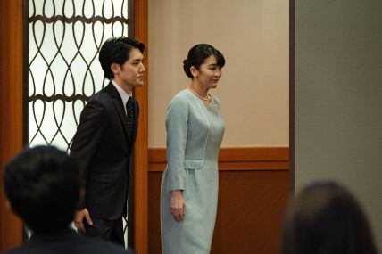 Bivša japanska princeza Mako Komuro se odrekla titule zbog ljubavi