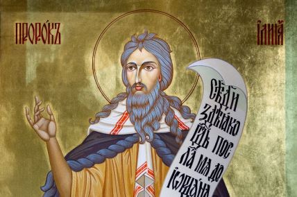 sveti ilija 1497731741 Adam Jan Figel.jpg