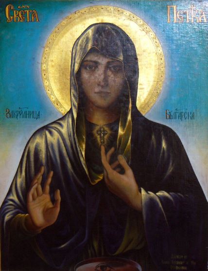 sveta petka 0990917797.jpg