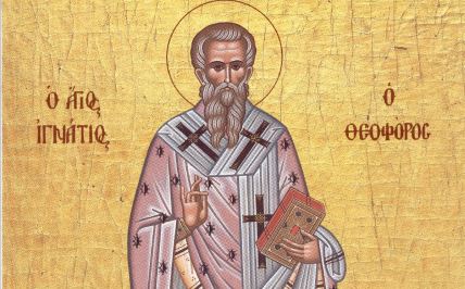 sveti ignatije hramikona.jpg