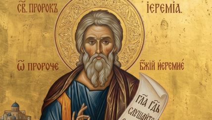 Sveti prorok Jeremija