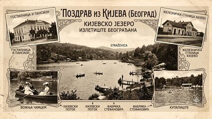 kijevsko_jezero_beograd.jpg