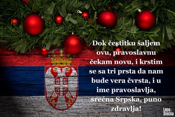 Čestitke za Srpsku Novu godinu