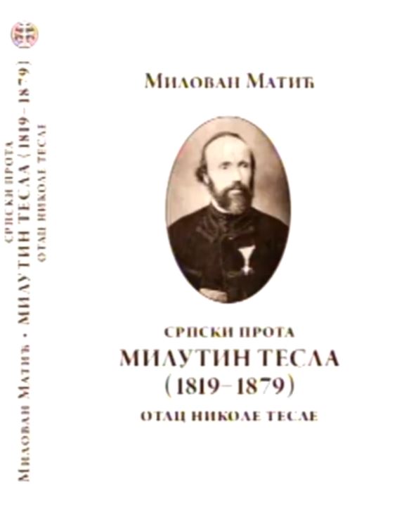 Milutin Tesla