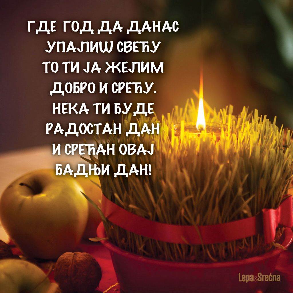 cestitke za badnji dan badnje vece bozic
