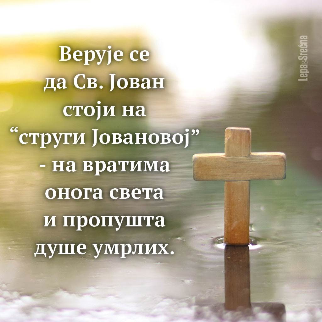 cestitke za slavu sveti jovan