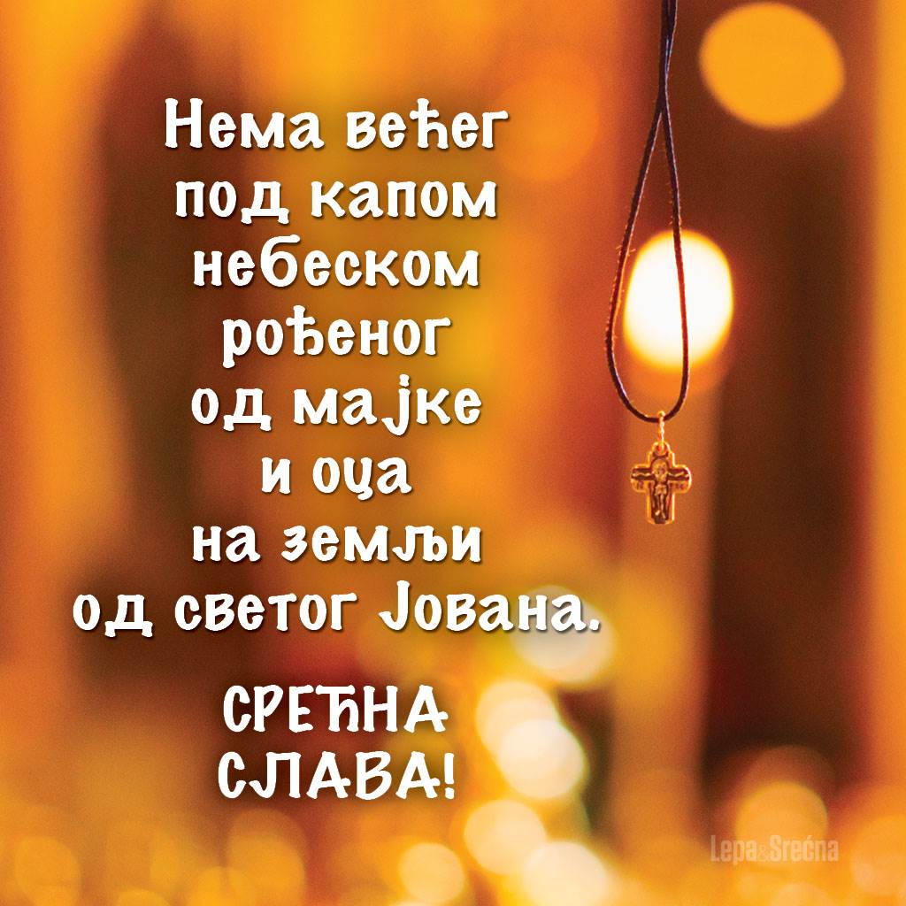 cestitke za slavu sveti jovan