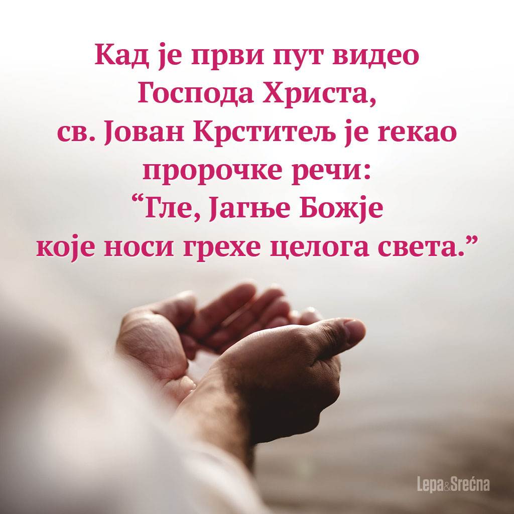 cestitke za slavu sveti jovan