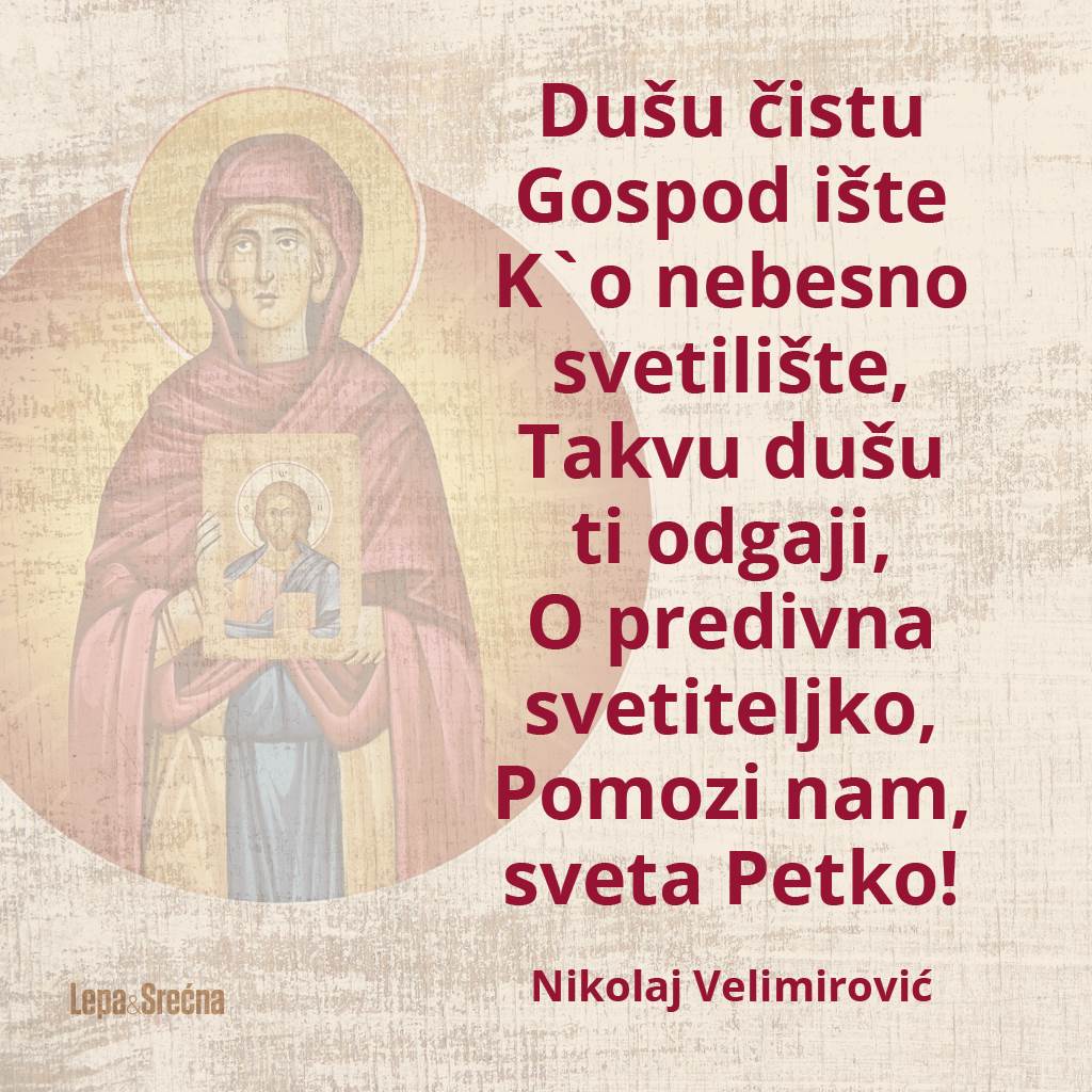 sveta-petka-najlepsi-stihovi-molitva-svetiteljki-i-cestitka-za-slavu-3.jpeg