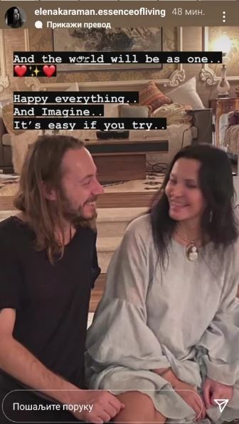 elena karic dusan reljin.jpg