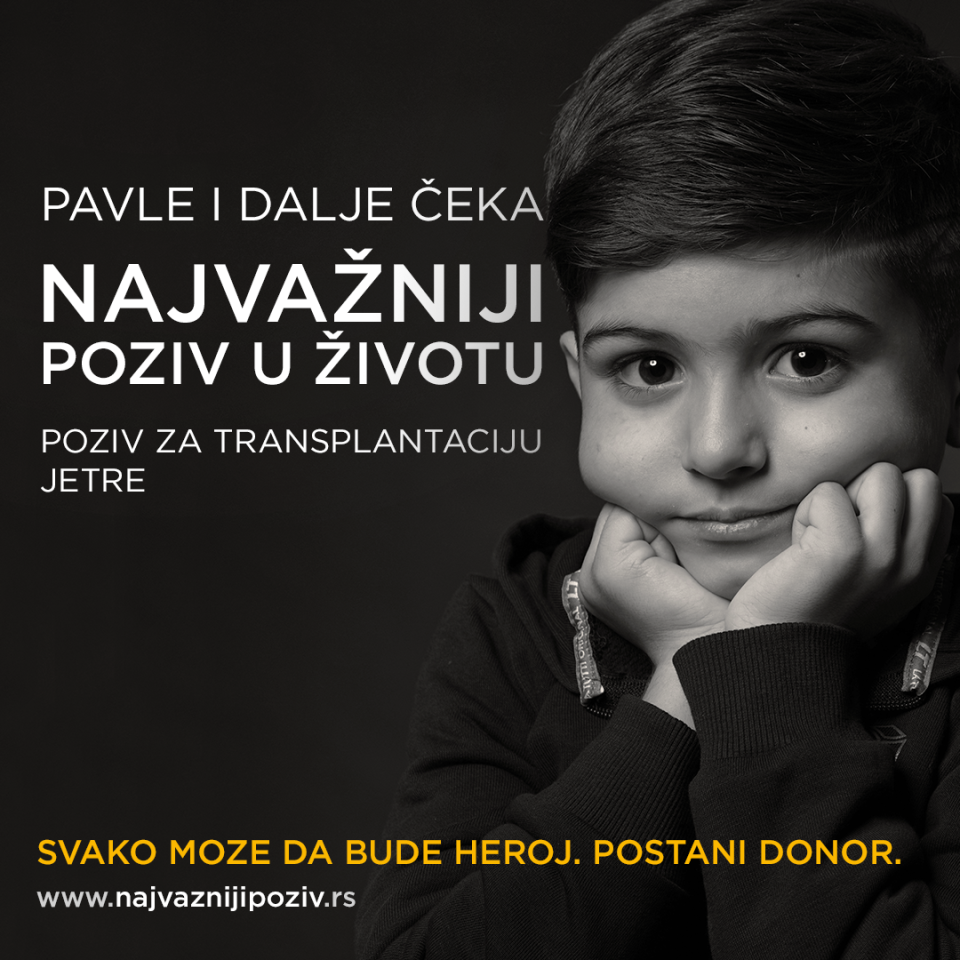 Pavle i dalje čeka najvažniji poziv_Hemofarm fondacija.png