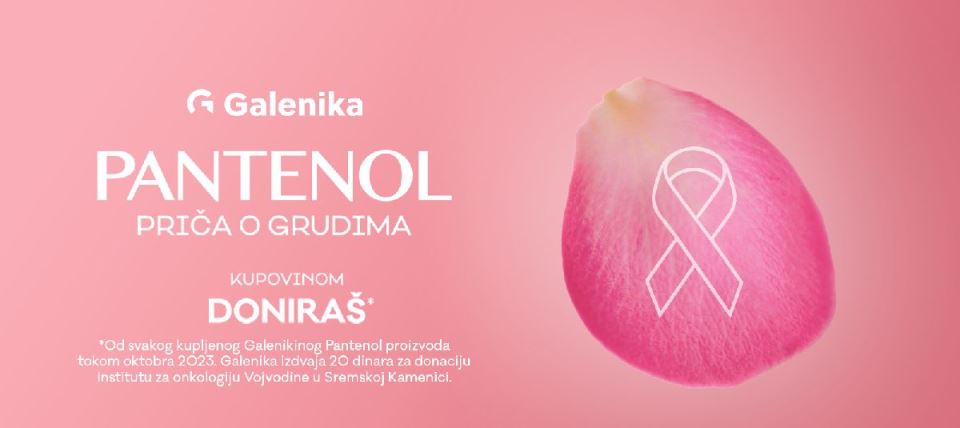 galenika.jpg