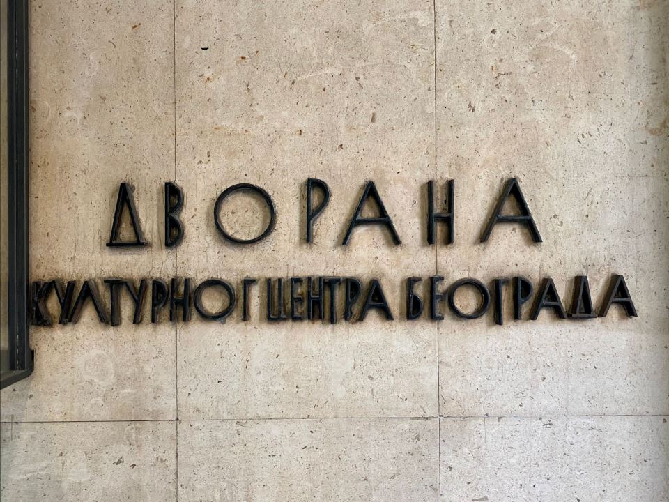 dvorana kulturnog centra 3.jpg