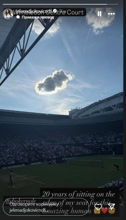 jelena djokovic.jpg