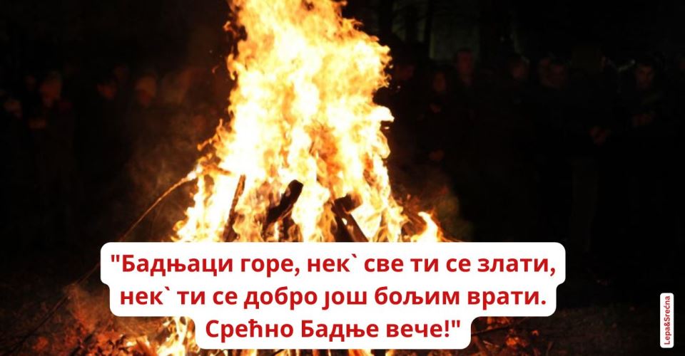 čestitka srećno Badnje veče