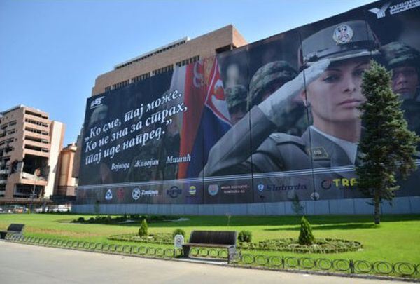 Ko je lepotica u uniformi na bilbordu zgrade Generalštaba u Beogradu (FOTO)