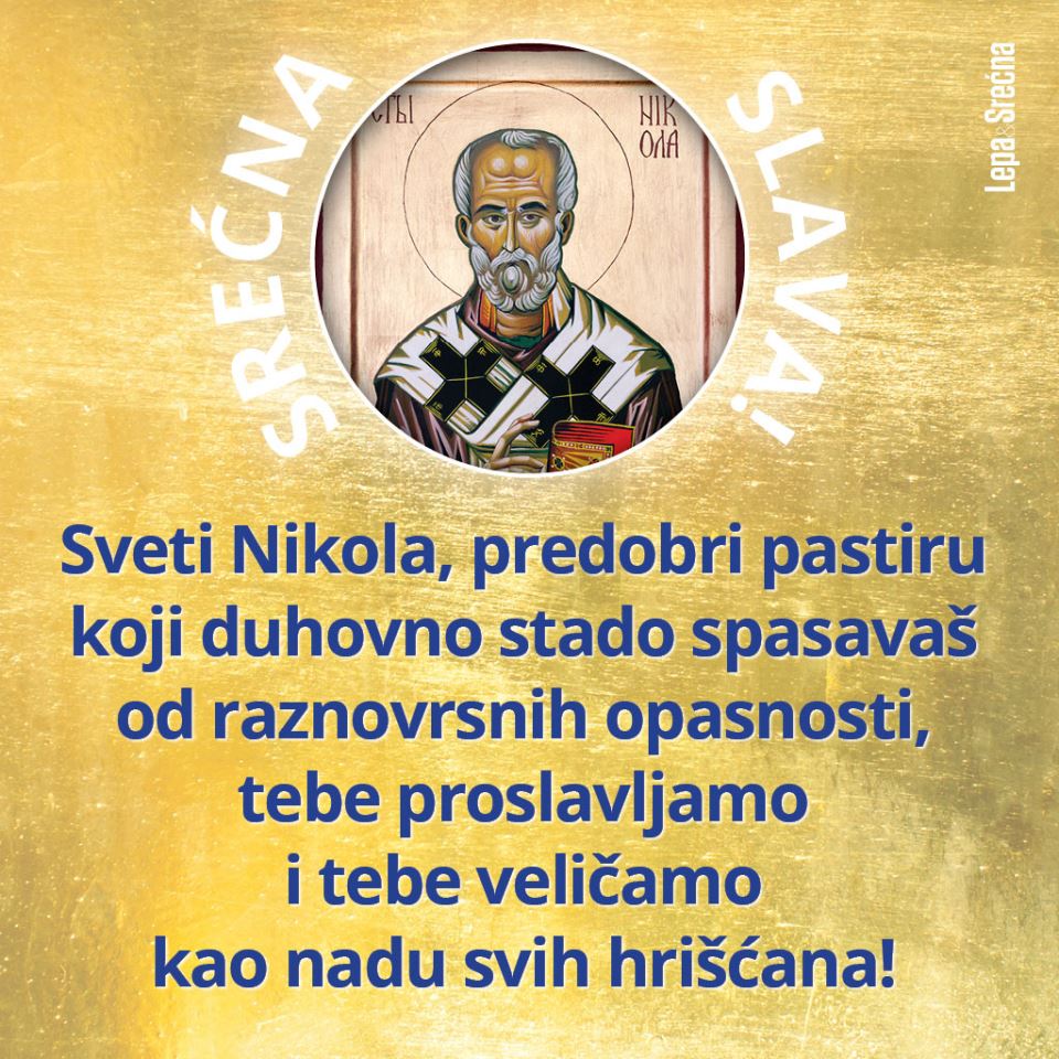 poruka za slavu sveti nikola cestitka 