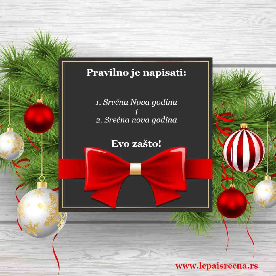 NAPIŠITE ČESTITKU ZA PRAZNIKE PO PRAVOPISU: Kako se piše NOVA GODINA