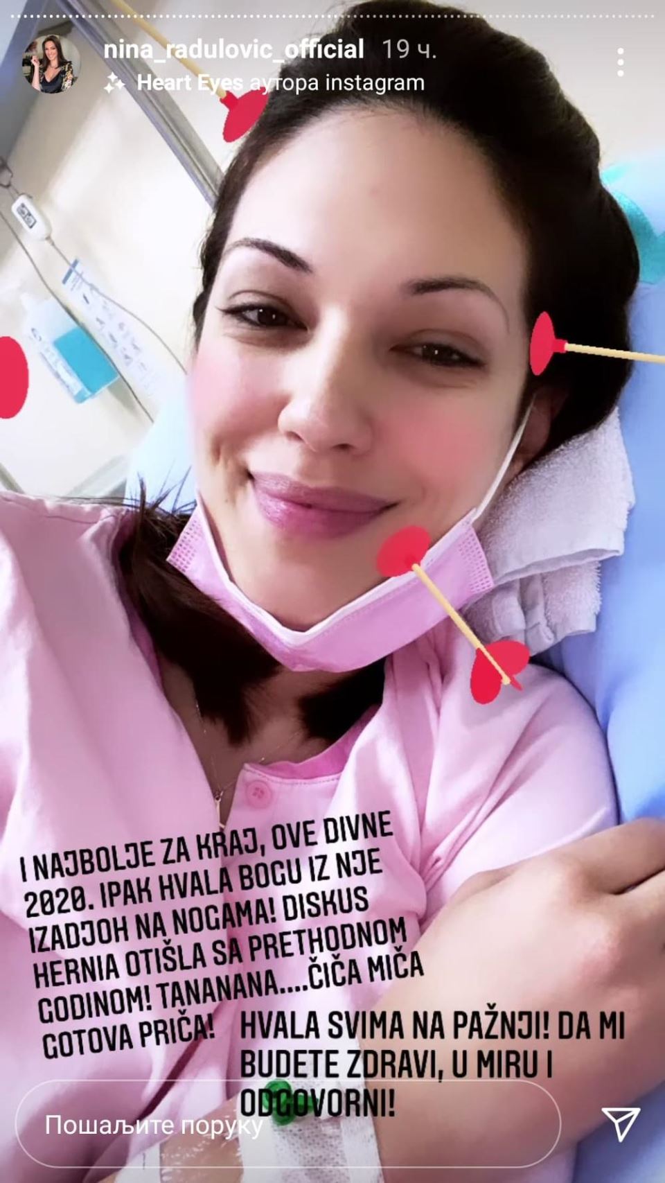 nina radulovic diskus hernija